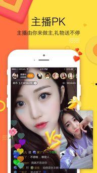 九龄直播爆料视频下载网站,独家下载网站大曝光！