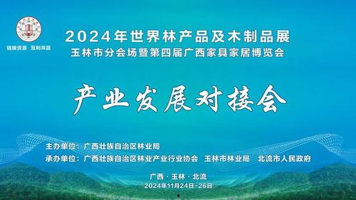 玉林头条今日爆料,揭秘惊人内幕,真相令人震惊! 第2张 玉林头条今日爆料,揭秘惊人内幕,真相令人震惊! 第2张