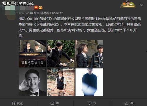 韩国工厂爆料视频,揭秘真实生产现场与劳动条件