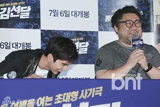 金先达在线观看,揭秘金融大师的投资智慧 第3张 金先达在线观看,揭秘金融大师的投资智慧 第3张