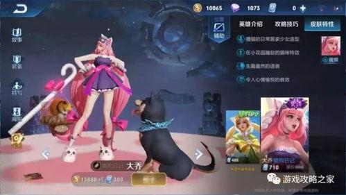 大乔花嫁皮肤爆料图视频,古典美韵,国风再现 第2张 大乔花嫁皮肤爆料图视频,古典美韵,国风再现 第2张