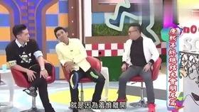 潘若迪爆料视频 第3张 潘若迪爆料视频 第3张