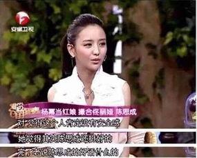 佟丽娅爆料视频