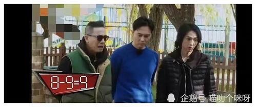 娱乐圈吃瓜爆料姐弟恋  第3张