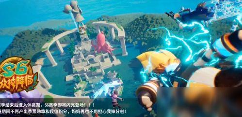 香肠派对最新爆料皮肤要多少糖,糖量需求揭秘，玩家们准备好了吗？